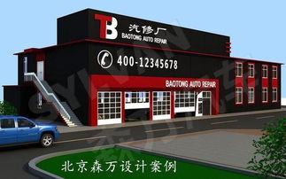 做到这四点，你的汽修厂将与众不同——宏图众创的管理智慧