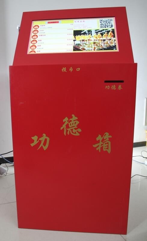 信众到寺院后添香油钱可以扫码吗