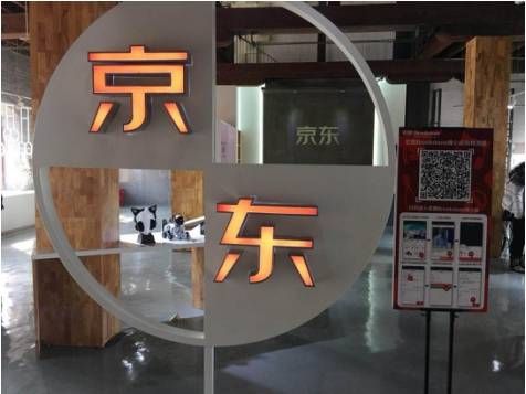 大爆料!终于知道为什么京东众筹体验馆会引进宏图Brookstone了!