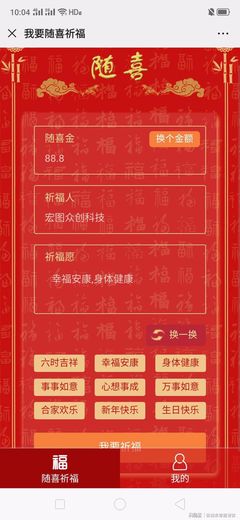 不受捐赠方式的限制,在线支付电子功德箱